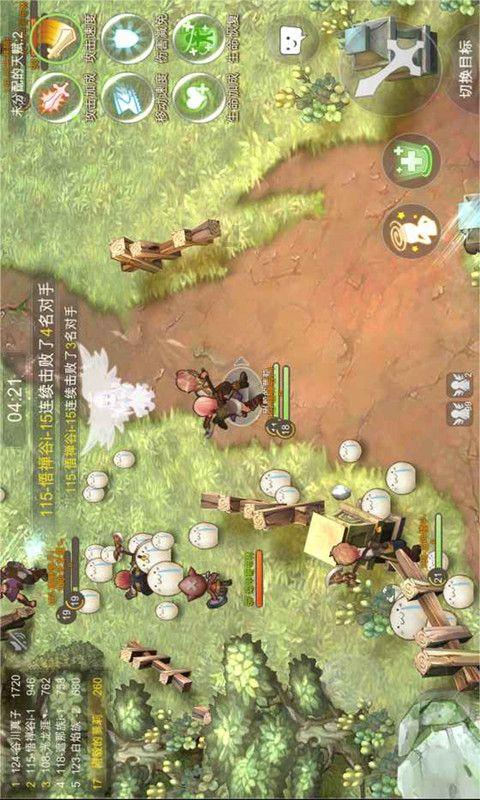 汽车华容道