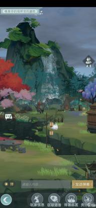 新大话3免费版