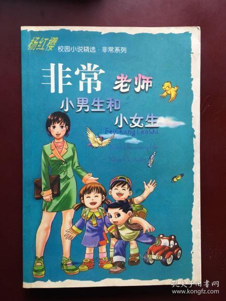 拯救隧道中的祖父