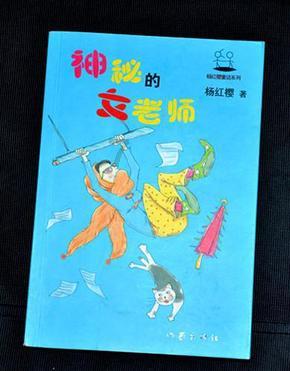 幻想纹章2.1