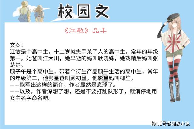 炖肉应该用冷水还是热水游戏画面