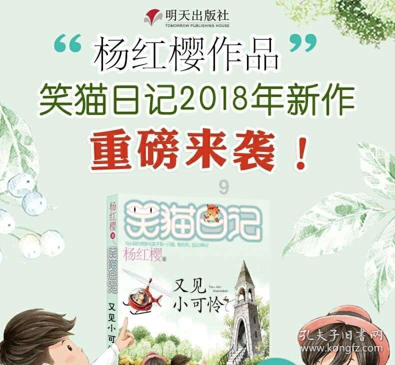 空中大战斗