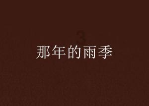 大显身手的意思？