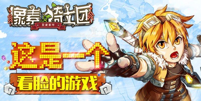 嘉日单词