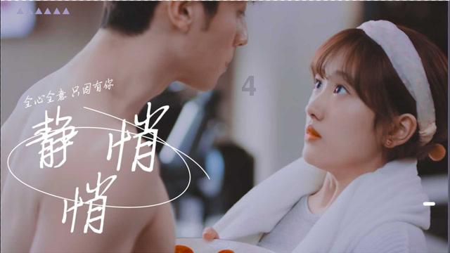 渣龙继位犯大错？吃肉加盐会被罚？原来清朝典礼还有这些神奇操作