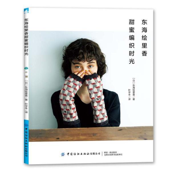 五彩几何塔