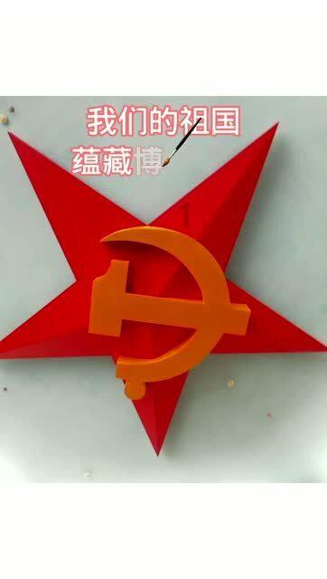 集装箱货运列车拼图