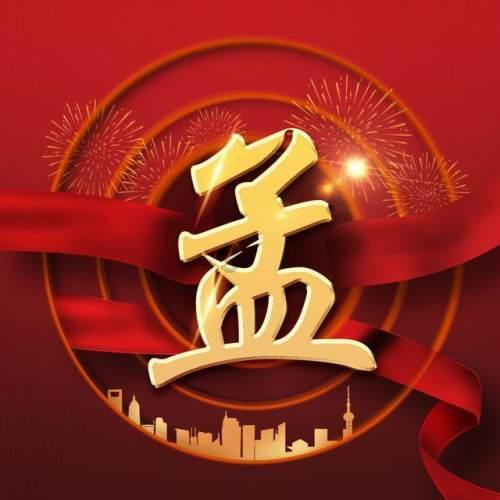 波西亚时光