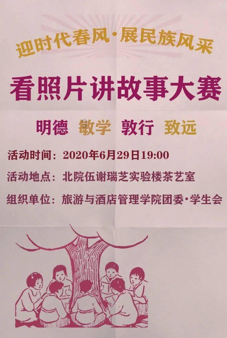 “头牌”素什锦 每天按“吨”卖