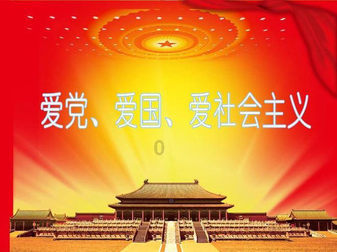 超数码宝贝3.0
