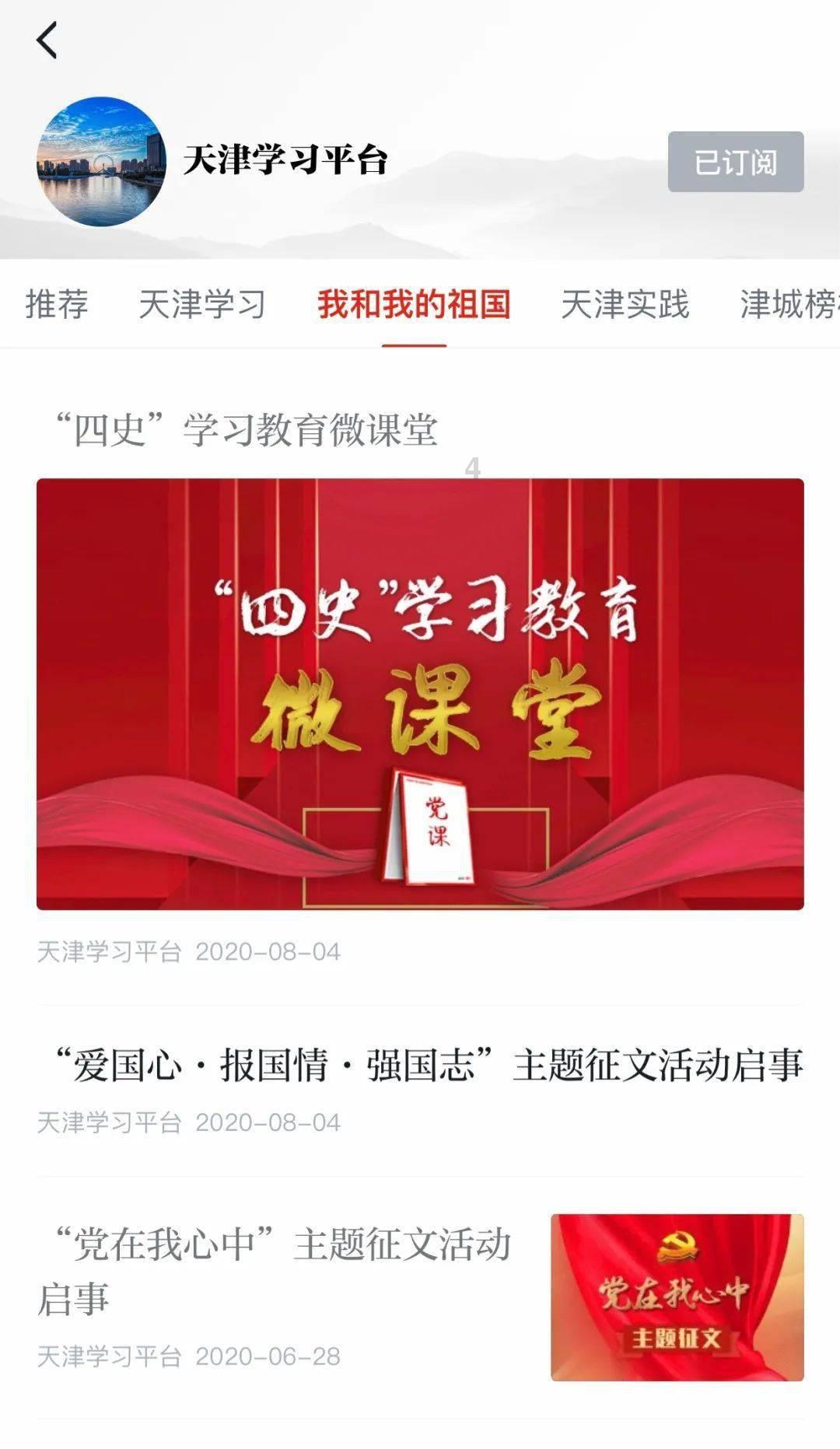 帮主你这是喜脉啊