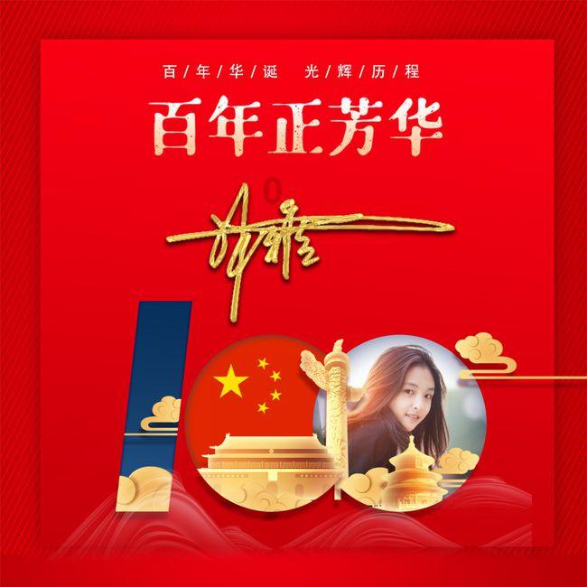 球球大作战下载最新版