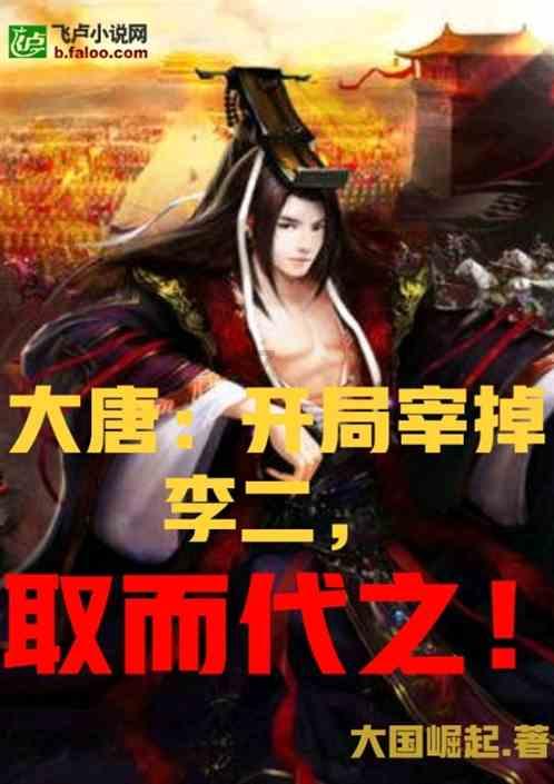 合金装备崛起复仇