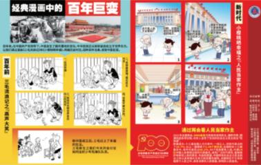 商务部:2023年全年汽车销售3009.4万辆 连续15年居全球首位