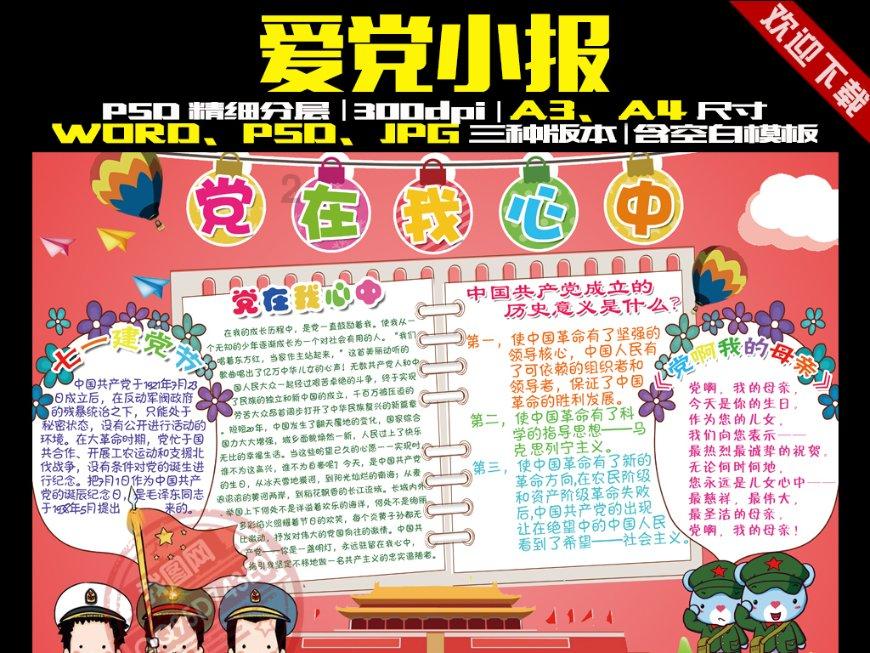 蝙蝠侠：阿甘之城