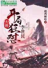 七日杀